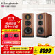 樂富豪（Wharfedale）EVO 5.2英國發(fā)燒級HiFi AMT氣動式高音高保真桌面2.0監(jiān)聽下導(dǎo)向三分頻6.5寸低音客廳書架無源音箱 EVO5.2 - 木紋色一對