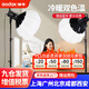 神牛（Godox）SL60IID二代SL60IIBi雙色溫直播補光燈LED攝影燈視頻常亮美顏拍照攝影棚賣(mài)貨打光柔光發(fā)絲燈 SL60IID/Bi-官方標配 SL60IID-白光版