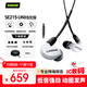 SHURE舒爾Aonic215 UNI動圈有線耳機 入耳式線控通話 強勁重低音 運動 HIFI 手機耳機 白色