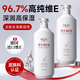 韓嬋維生素E乳滋潤保濕肌膚護理防干裂起皮靜電秋冬常備嫩膚身體乳 維E乳1瓶【大容量400ml】