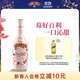 百利（Baileys）甜酒奶油草莓味 力嬌酒利口酒 奶酒 洋酒 700ml 