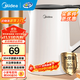美的（Midea）燒水壺全自動(dòng)一體電熱水壺家用大容量燒水壺燒水304不銹鋼母嬰級電熱水壺雙層防燙無(wú)縫內膽開(kāi)水壺 1.5L 【304不銹鋼無(wú)縫內膽】快速燒水雙層防燙