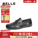 百麗（Belle）一腳蹬休閑豆豆鞋男2025新款套腳樂(lè )福皮鞋A1818AM5 黑色 42 (260mm)