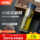 膳魔師（THERMOS）雙層玻璃杯男女茶水分離杯水杯車(chē)載便攜泡茶杯生日禮物TCGE-400 藍色 400ml