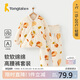 童泰寶寶套裝秋冬嬰兒衣服男童女童夾棉內衣TS34D430-DS 卡其 73cm 
