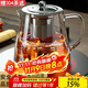 PAKCHOICE茶壺茶水分離泡茶壺玻璃茶壺家用功夫茶具泡茶器飄逸沖茶壺550ML