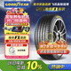 固特異（Goodyear）汽車(chē)輪胎 205/55R16 91W EF1 SPORT鷹馳F1酷跑 朗逸/速騰/卡羅拉