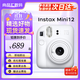 富士instax mini12 mini11/7/9升級款 拍照旅游生日禮物 拍立得相機 mini12茉莉白【人氣熱銷(xiāo)】 ins風(fēng)相框+相冊+水晶殼+20張相紙