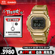 卡西歐（CASIO）手表男G-SHOCK經(jīng)典金屬小方塊運動(dòng)日韓表送男友GMW-B5000GD-9