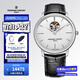 康斯登（Frederique Constant）超薄瑞士手表自動(dòng)機械時(shí)尚休閑皮帶腕表手表男情人節禮物送男女友
