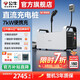 公牛直流充電樁20kw7kw家用快充九孔9孔適配于蔚來(lái)紅旗eqm5極越理想MEGA特斯拉奧迪理想華為問(wèn)界極氪 7KW直流充電樁(便攜式)送基礎安裝