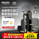 飛利浦（PHILIPS）電動(dòng)剃須刀旋護9系奢享版 全向精控系統刮胡刀 生日禮物送父親送老公送男友 國家補貼