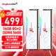 金百達（KINGBANK）16GB(8G×2)套裝 DDR4 3600 臺式機內存條海力士原裝顆粒 白刃RGB燈條 C18 適配黑神話(huà)悟空
