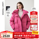 朗姿霍爾多巴吉白鵝絨雙層立領(lǐng)連帽高級感羽絨服冬季新款外套大衣 玫瑰粉色2 S