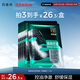 百雀羚（PECHOIN）男士控油保濕精華面膜30ml/片*5熬夜補水收毛孔清黑頭痘印護膚品