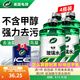 龜牌（Turtle Wax）汽車(chē)玻璃水去油膜蟲(chóng)膠四季通用雨刮水硬殼盾清潔劑擋風(fēng)清洗劑 0℃ 2L 4瓶 好用不貴  熱銷(xiāo)爆款