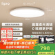 lipro護眼吸頂燈客臥室智能吸頂燈A系列Pro版 50W 【包安裝】