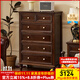 方寸毫厘美式斗柜純實(shí)木家具復古做舊斗櫥臥室電視柜多抽屜儲物柜櫻桃木 純實(shí)木六斗柜 深咖色