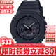 卡西歐（CASIO）G-SHOCK街頭軍事系列八角形農家橡樹(shù)炭纖維防水運動(dòng)日韓表送男友 黑武士GA-2100-1A1