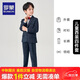 羅蒙兒童西裝套裝男童英倫風(fēng)小西服中大童男孩演出服禮服 藏藍(lán)格140