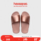 havaianas哈唯納SlideClassicMetallic金屬感亮面一字拖情侶拖鞋 3544-番紅色 39-40 巴西碼