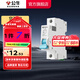 公牛（BULL）斷路器 佳和LB12系列空開漏保開關 家用電源總閘空氣開關 【空開1P 20A】