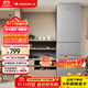 上菱217升三開(kāi)門(mén)冰箱 家用大容量三門(mén)電冰箱小型 小戶(hù)型租房宿舍以舊換新 BMM217L