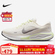 耐克NIKE女子跑步鞋舒適透氣 JOURNEY RUN 運動(dòng)鞋FJ7765-115白 39