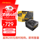 安鈦克Antec額定1200W Titan金牌全模電源ATX3.1/原生PCIE5.1接口/日系電容/自動(dòng)啟停/全電壓/壓紋線(xiàn)