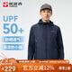 探路者（TOREAD）防曬衣男戶(hù)外防紫外線(xiàn)UPF50+皮膚衣輕薄透氣防曬服TAZZCN81832