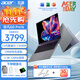 宏碁（acer）  宏碁非凡GO14/16 Pro  Air 公主粉標(biāo)壓酷?？蛇x2.8K高刷輕薄辦公筆記本電腦大學(xué)生游戲性能本 非凡GoPro16/13代i5/120Hz/灰 16G 1TB PCI-