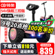 領(lǐng)奧電動(dòng)兒童智能平衡車(chē)3-6-12歲體感10歲到15歲以上腿控成年人兩輪自動(dòng)手扶雙輪定制款平行車(chē) 太子龍款粉【三控+越野炫光輪】