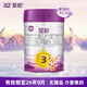 至初（A2）a2至初 幼兒配方奶粉3段12-36月齡適用 850g/罐 新西蘭進口 1罐 【有效期至26年8月】