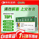 葵花 蒲地藍消炎片 0.31g*60片 清熱解毒 抗炎消腫 咽炎片 扁桃體發(fā)炎 喉嚨痛 牙齦腫痛 消炎藥
