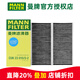 曼牌濾清器（MANNFILTER）曼牌空調濾芯格濾清器濾適配寶馬 CUK23015/2-2 寶馬MINI 14-23款1.2T1.5T2.0T