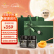 蜜蘭達（NZGOLDHEALTH）新西蘭進(jìn)口麥盧卡蜂蜜 UMF10+250g*2 中秋禮盒 送禮長(cháng)輩 禮物禮品