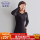 安莉芳薄款養膚氨基酸打底衫女修身暖衣套裝 黑色BLK M 