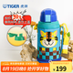 虎牌（TIGER）保溫保冷杯兒童水杯開(kāi)學(xué)大容量吸管杯 MML-C06C 630ml 小老虎CT 630ml