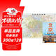 2025全新升級版 北京城市地圖 尺寸約1.1米x0.8米 市城區詳細六環(huán)內 商務(wù)政務(wù)辦公用圖 簡(jiǎn)裝折疊交通旅游圖 行政區劃+旅游交通+名勝古跡 市區高清紙圖  