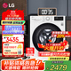 LG 9公斤全自動(dòng)滾筒洗衣機(jī) 475mm超薄 智能直驅(qū)變頻 母嬰健康洗 一級(jí)節(jié)能能效 中途添衣小型宿舍家用 【無(wú)烘干無(wú)蒸汽】奢華白FCY90N2W