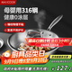 美廚（maxcook）316不銹鋼炒鍋 帶蓋鍋具32cm三層鋼鍋 電磁爐燃氣爐通用MCC2065