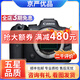 佳能/Canon EOS R RP R5 R6  R7 R10全畫(huà)幅專(zhuān)業(yè)微單相機4K 二手微單相機 R6 【單機】 95新