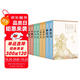 四大名著(zhù) 人文版 無(wú)刪減 權威定本經(jīng)典內容升級 有聲版 京東專(zhuān)享函套禮盒版全八冊 人物書(shū)簽4張+助讀贈品+全書(shū)暢聽(tīng)卡 名家全文演播 音頻掃碼即聽(tīng) 人民文學(xué)出版社 小說(shuō)