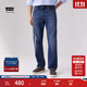 Levi's李維斯冬暖系列男士541寬松錐型美式復古vintage休閑牛仔褲 牛仔藍 32 (32)