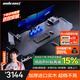 andaseaT安德斯特實(shí)木電競桌電腦桌雙電機電動(dòng)升降實(shí)木桌 巡航pro 1.8米