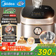 美的（Midea）0涂層電飯煲IH無涂層4L大容量316L不銹鋼內(nèi)膽家用多功能智能3-4人電飯鍋MB-HC459S國(guó)家補(bǔ)貼