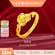 金至尊（3D-GOLD)野玫瑰黃金戒指女款足金戒指新款黃金素戒送禮生日禮物計價(jià) 金重3.25克（配珠寶禮盒）