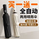 艾格辰買一送一加固全自動(dòng)雨傘晴雨兩用學(xué)生折疊傘遮陽傘防紫外線 0雨傘-隨機(jī)雨傘收納袋1