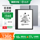 漢王（Hanvon）Clear7Turbo+電子書(shū)閱讀器高通8核7英寸電紙書(shū)墨水屏電子筆記本便攜閱讀辦公本平板電腦Carta1300