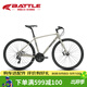 邦德·富士達（BATTLE）公路自行車(chē)21變速鋁合金車(chē)架男女士成人學(xué)生城市休閑單車(chē)